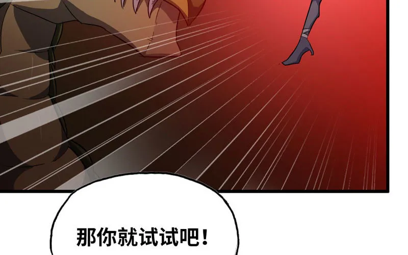 164 第29页