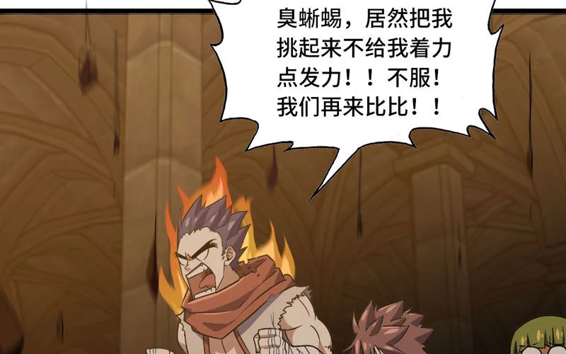 164 第47页