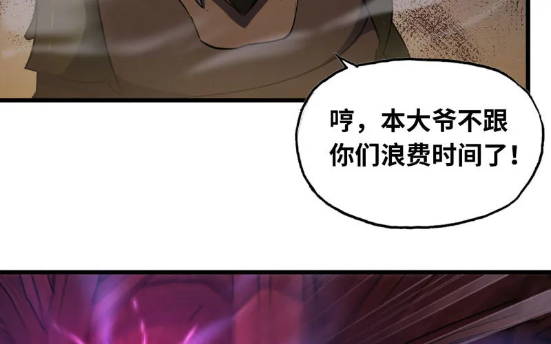 164 第50页