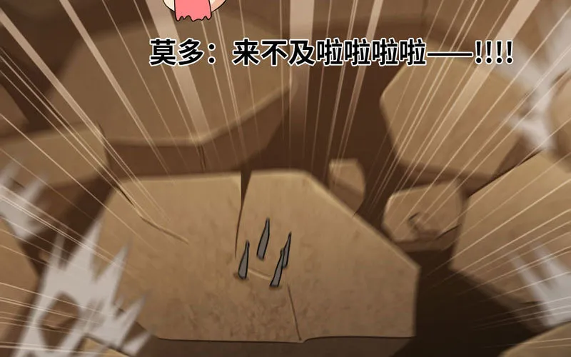164 第64页