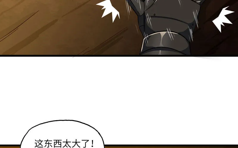 164 第82页