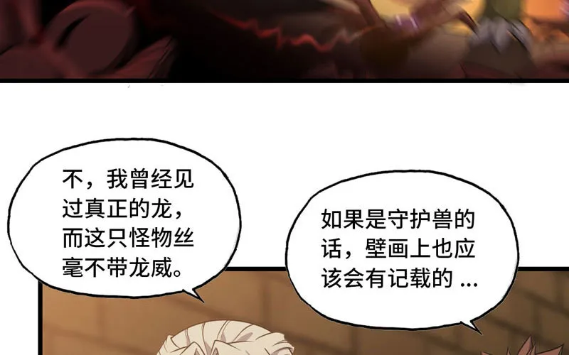 163 第8页