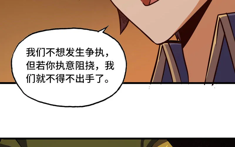 163 第32页