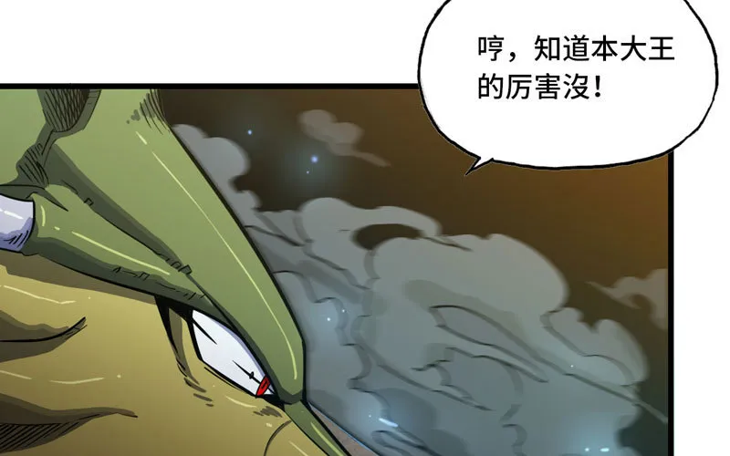 163 第51页