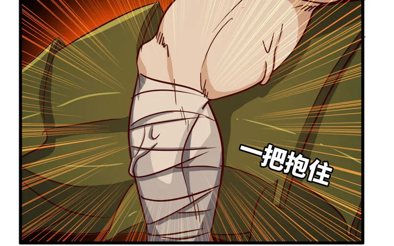 163 第69页