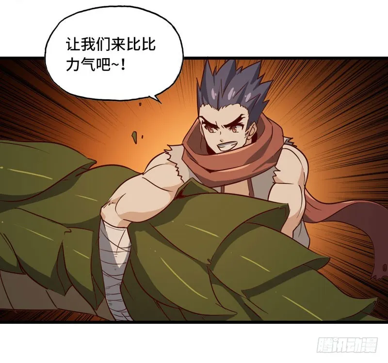 163 第70页