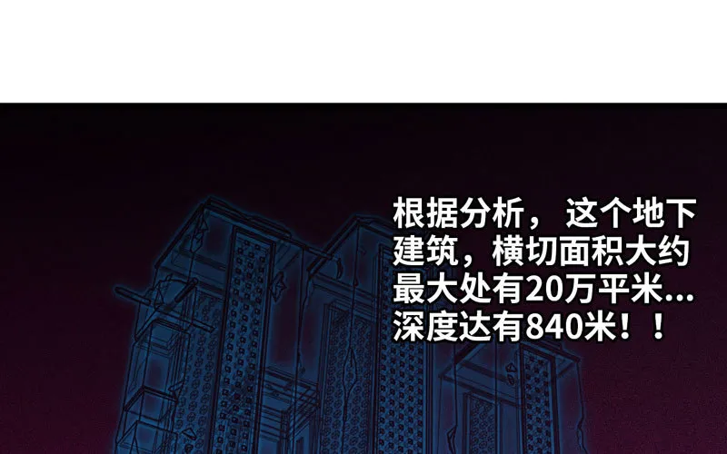 165 第18页