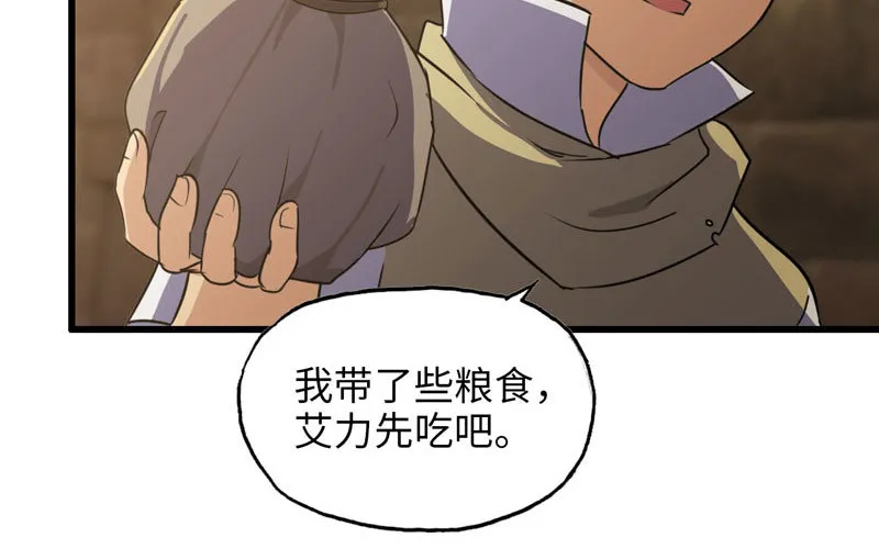 165 第35页