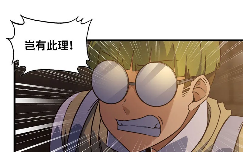 165 第38页