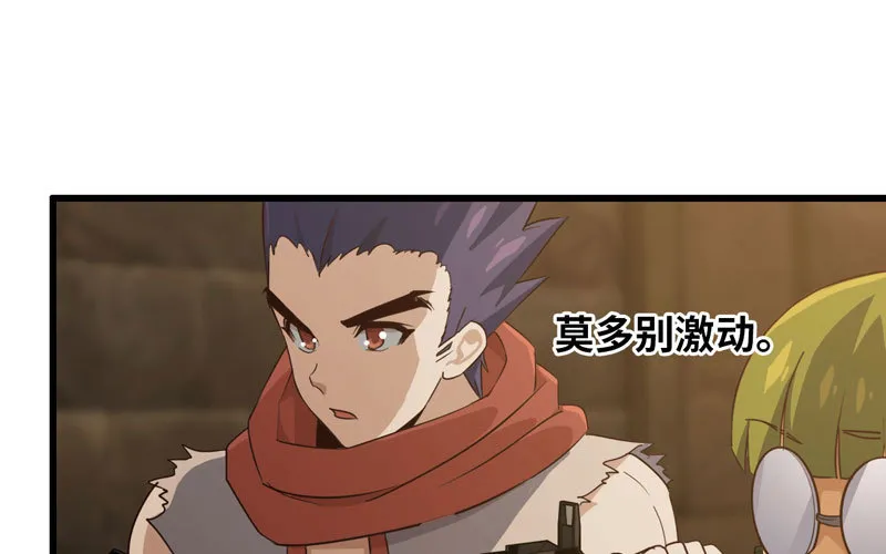 165 第42页