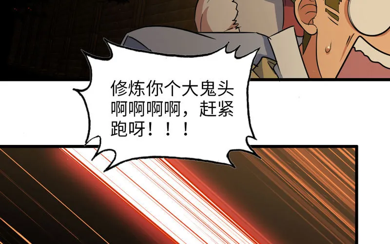 165 第56页