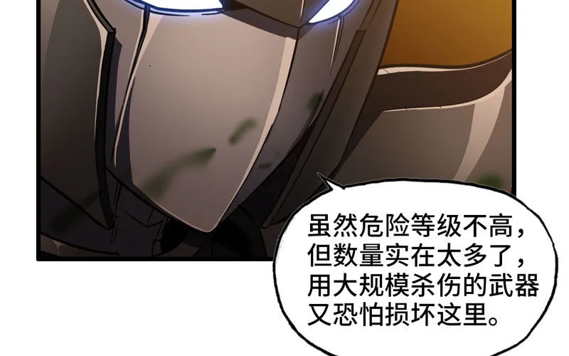 165 第70页