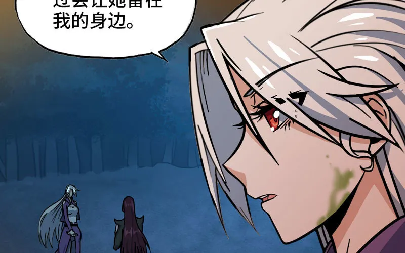 166 第29页