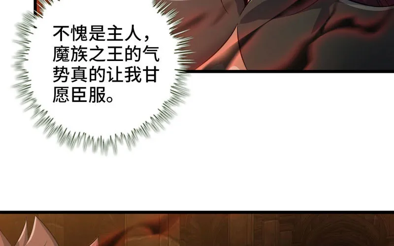 166 第61页