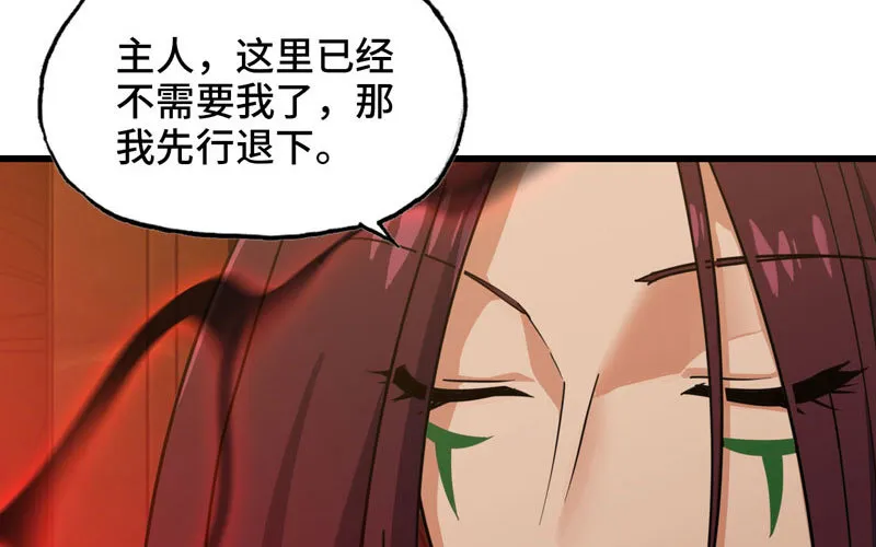 166 第65页