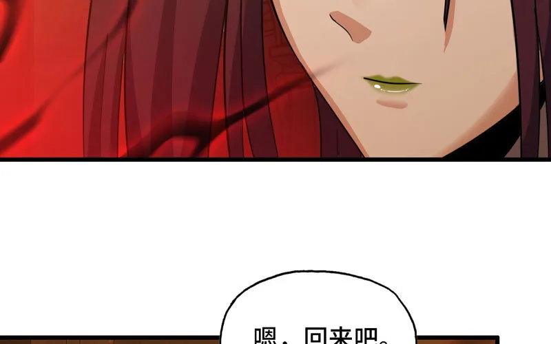 166 第66页