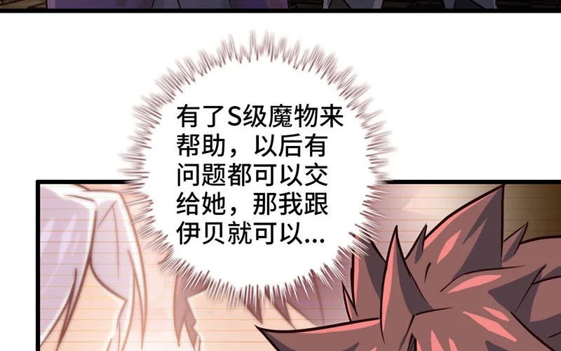 166 第77页