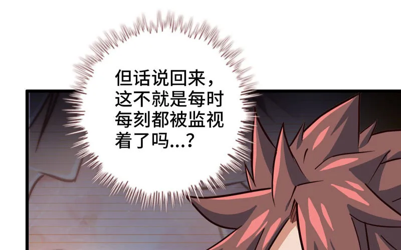166 第79页