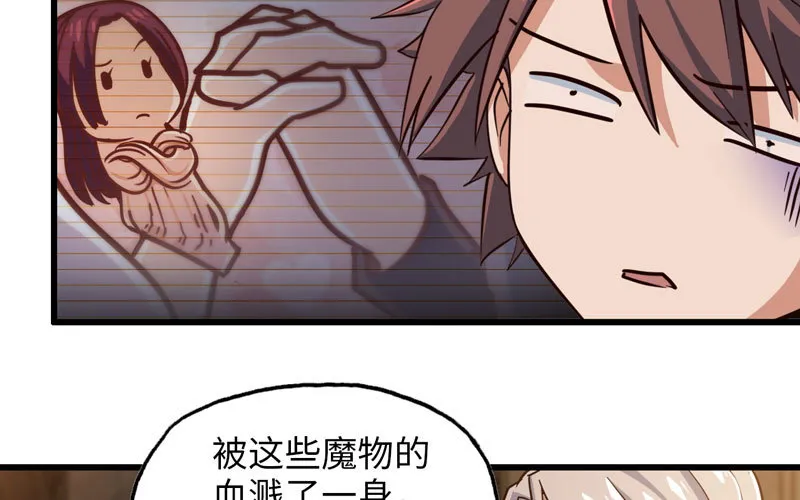 166 第80页