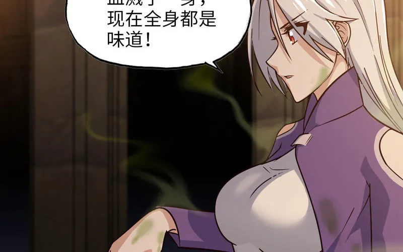 166 第81页