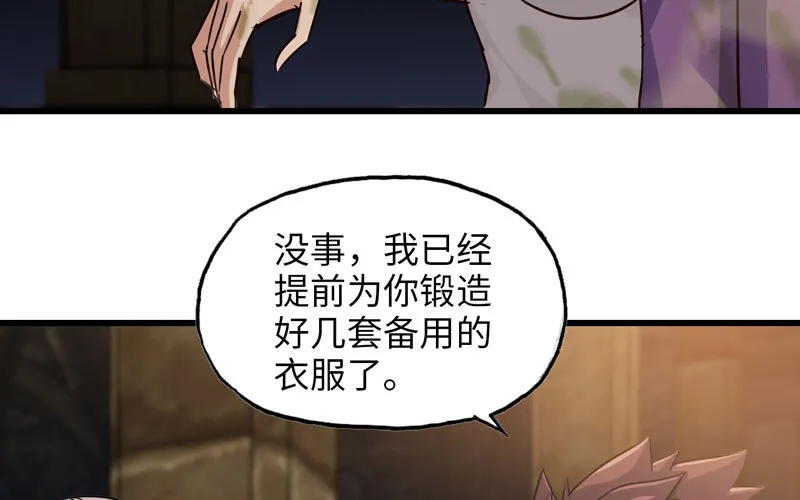 166 第82页