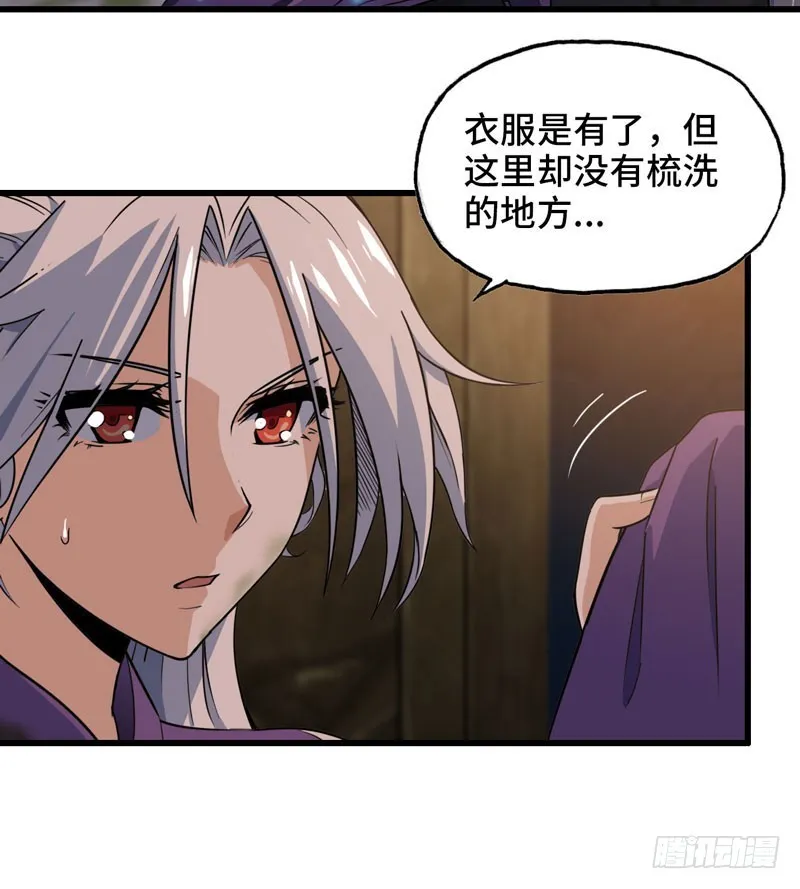 166 第84页