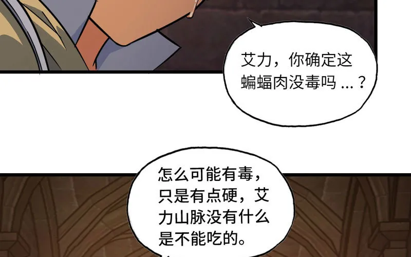167 第8页