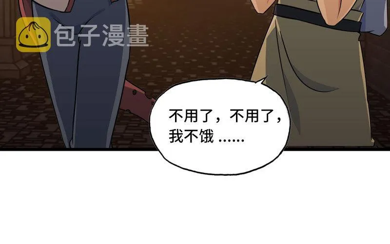 167 第10页