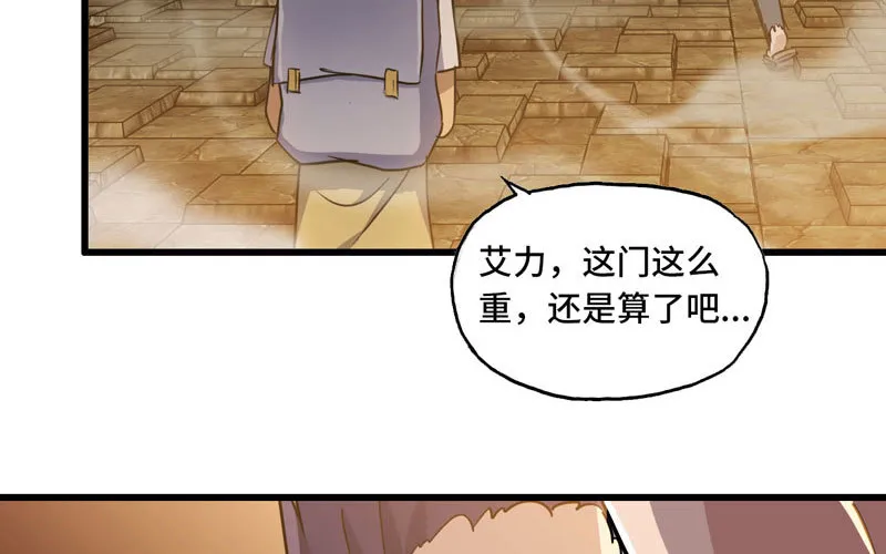 167 第29页