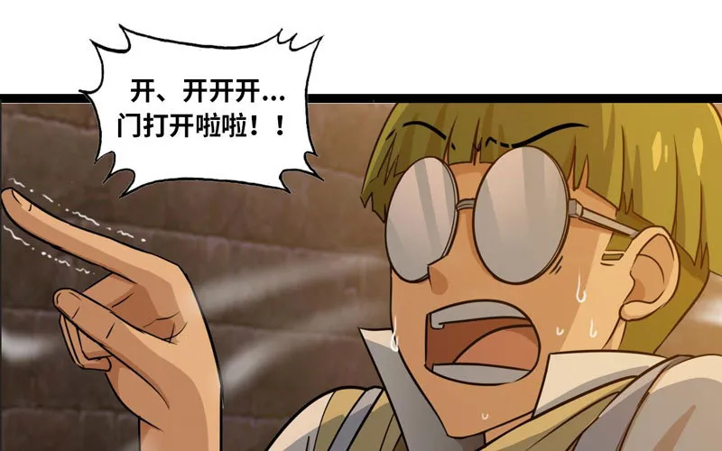 167 第56页