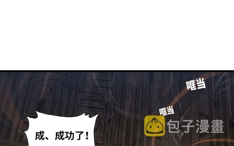 167 第59页