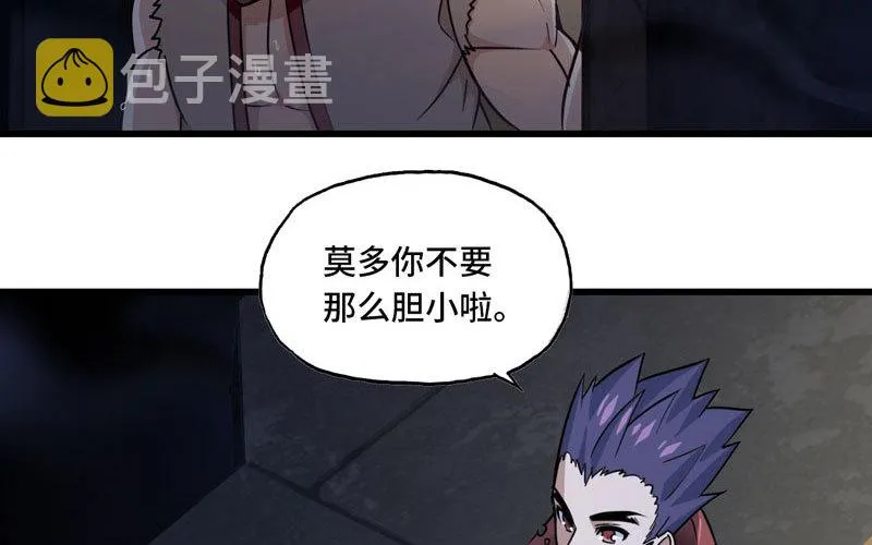 167 第66页