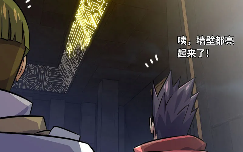 167 第76页