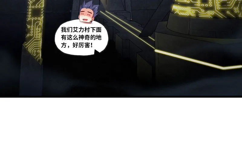 167 第79页