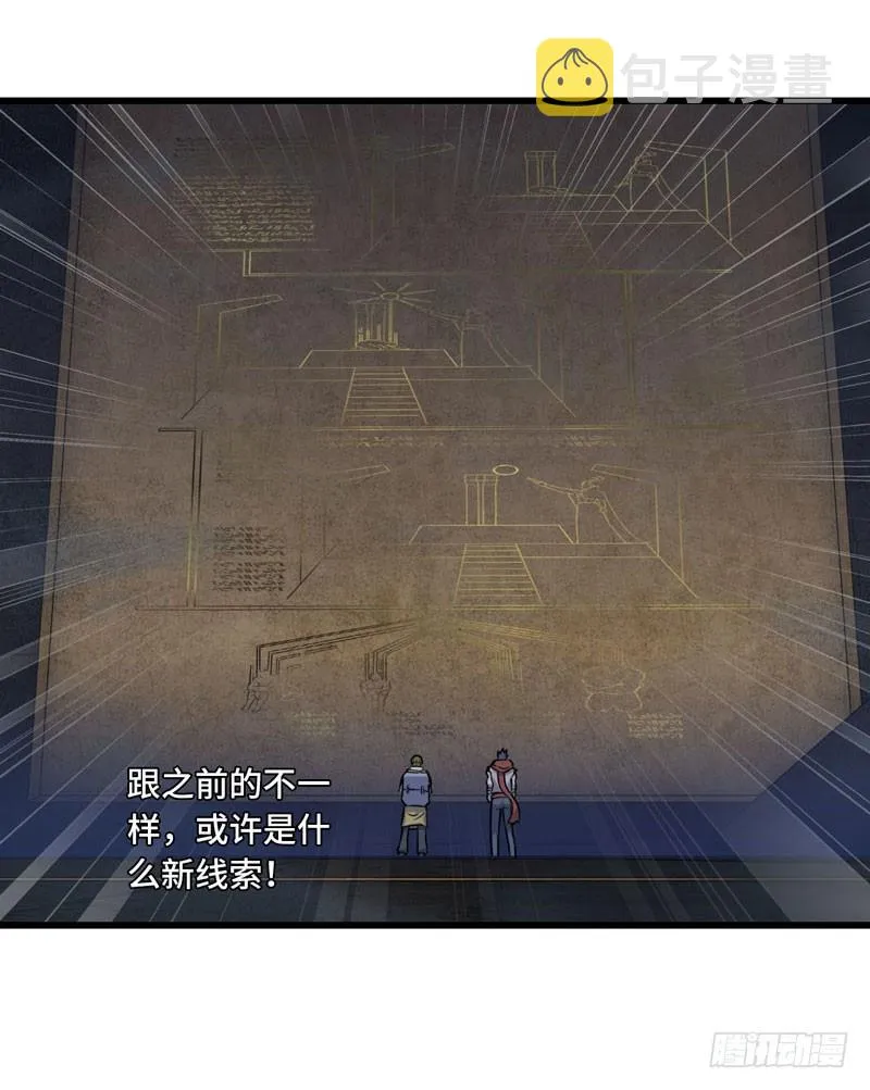 167 第83页