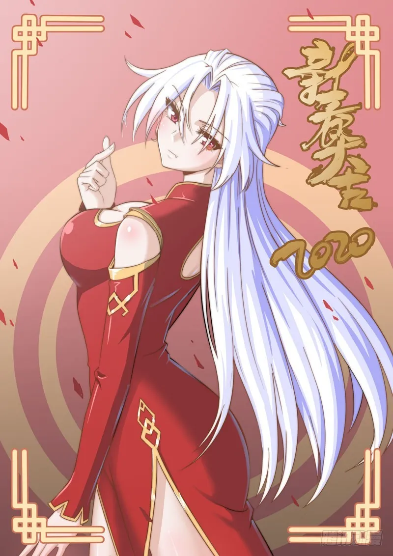 新春快乐！ 第1页
