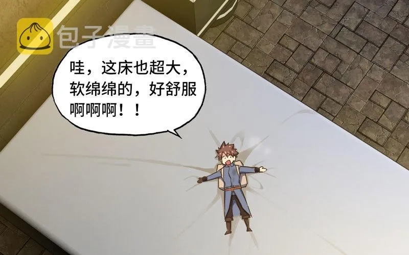 168 第20页