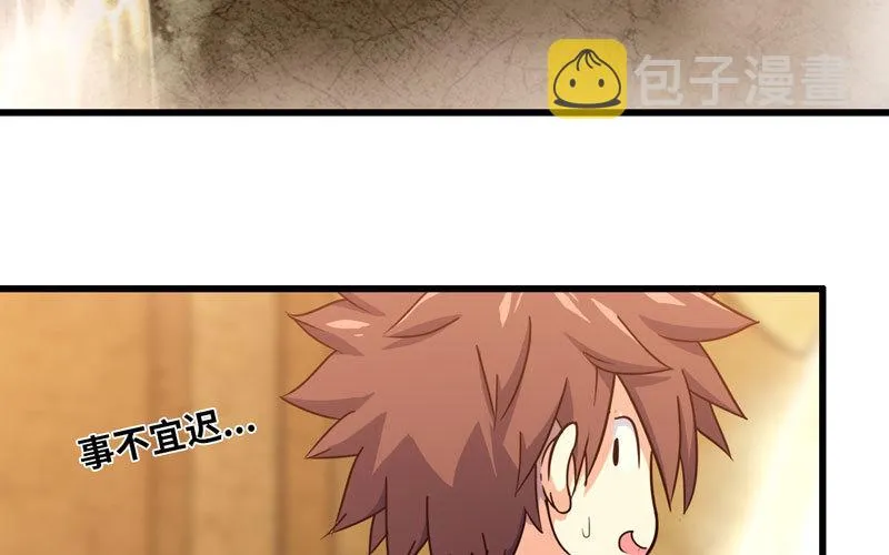 168 第42页