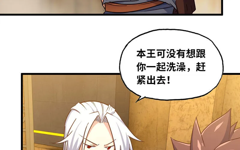 168 第44页