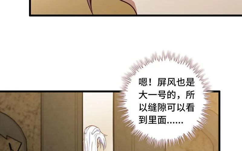 168 第53页