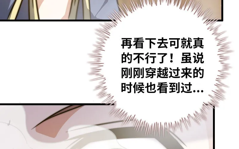 168 第72页