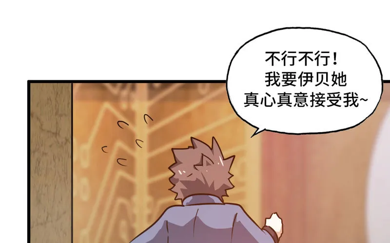 168 第74页