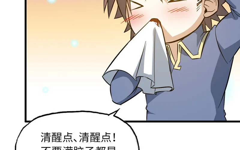 169 第8页