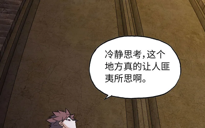 169 第10页