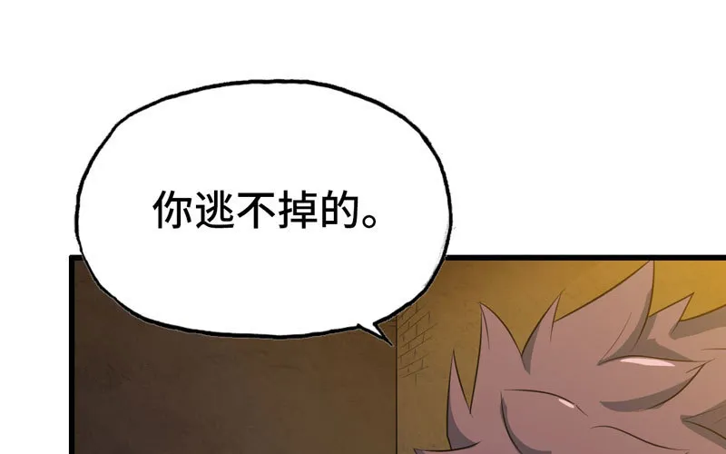 169 第48页