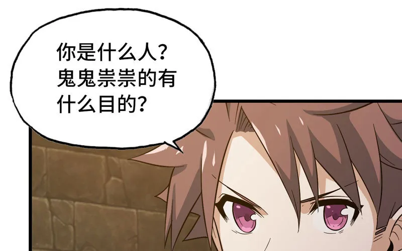 169 第50页