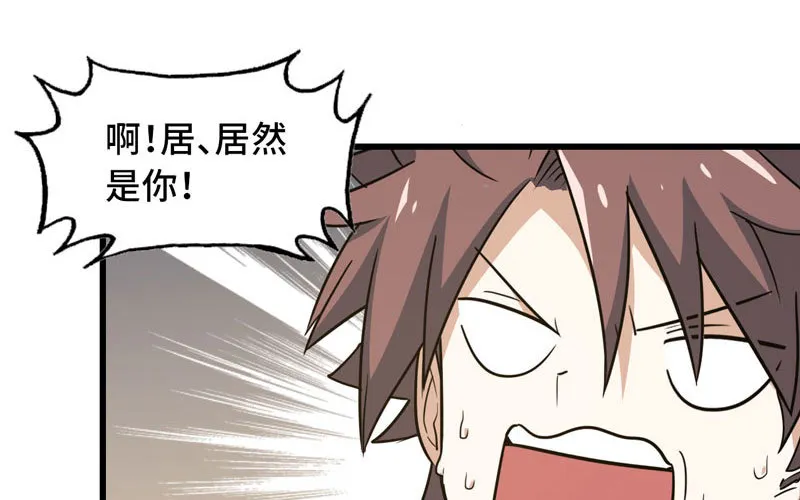 169 第59页