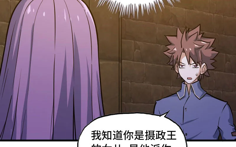 169 第66页