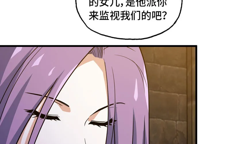 169 第67页