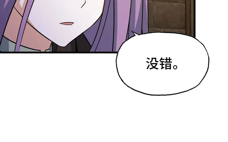 169 第68页